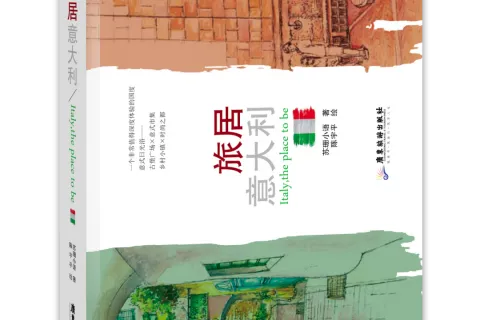 Italy, the place to be