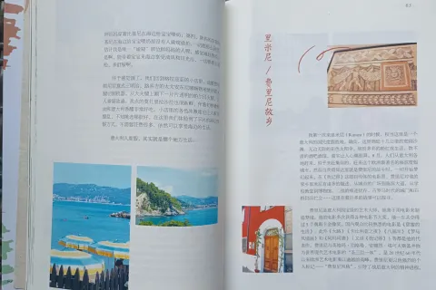 Italy, the place to be